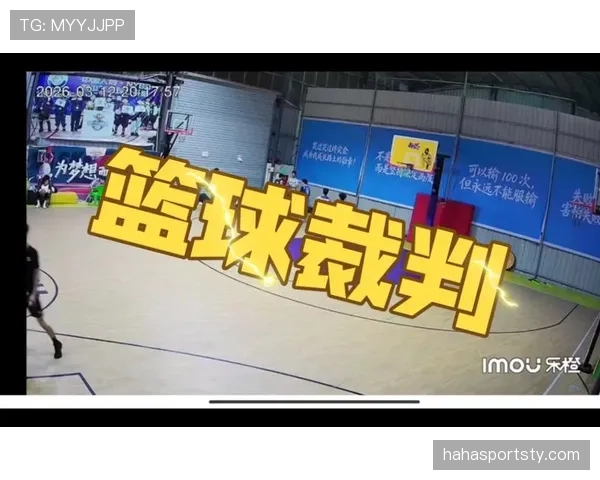 篮球卡位犯规规则：如何正确进行身体对抗避免吹罚