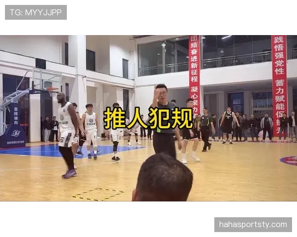 篮球阻挡犯规和带球撞人关键区别解析:实战中如何判定? 篮球阻挡犯规和带球撞人关键区别解析:实战中如何判定?