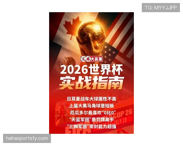世界杯F组最值得关注的新势力 世界杯F组最值得关注的新势力